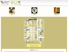 Tablet Screenshot of kyoto-nishiyama.com
